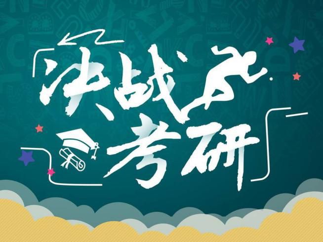 寶雞考研面授課培訓(xùn)學(xué)校