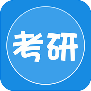 西安考研線下集訓營輔導機構
