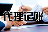 鄭州二七區(qū)稅務(wù)籌劃機構(gòu)