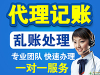 鄭州工商注冊(cè)公司
