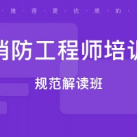 太原消防員證考試報(bào)名