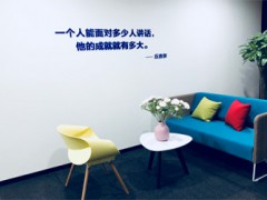 教學環(huán)境