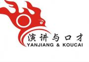 三亞市說服力銷售機構(gòu)十強