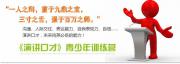 2021年三亞哪里學(xué)說服力銷售好