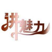 2021年暑假天津?yàn)I海區(qū)人際關(guān)系差怎么提高