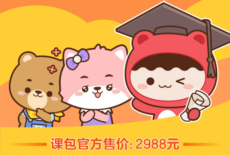 24課包報(bào)價(jià)單-CC用_02