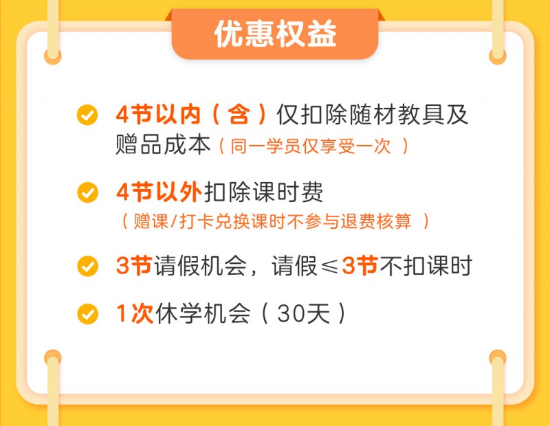 24課包報(bào)價(jià)單-CC用_04