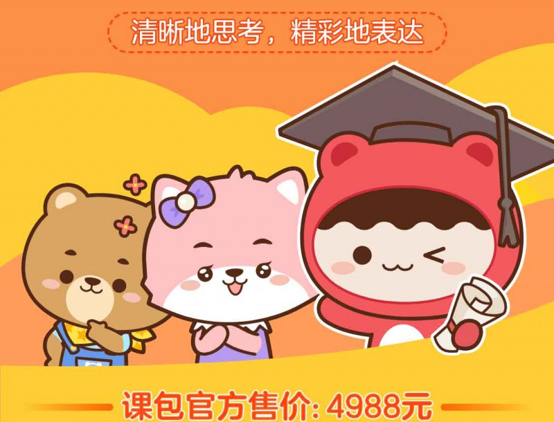 52課包報價單-CC用_02