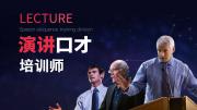 2022年年北京成人演講培訓(xùn)班