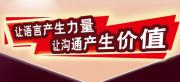 北京成人演講速成班精選名單出爐