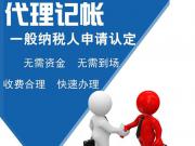 濮陽公司注冊到可怕的表現(xiàn)