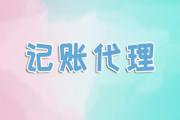 2022年秋季年濮陽公司注冊公司