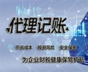 公司注冊公司是干什么的?