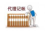 鄭州鄭東新區(qū)工商注冊公司十強