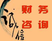 鄭州中原區(qū)做代賬會(huì)計(jì)去哪里好