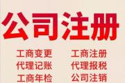 2023年鄭州金水區(qū)哪做代賬會計好