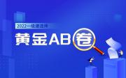 北京學科學發(fā)聲的學校