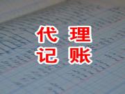 做公司注冊機構(gòu)排名