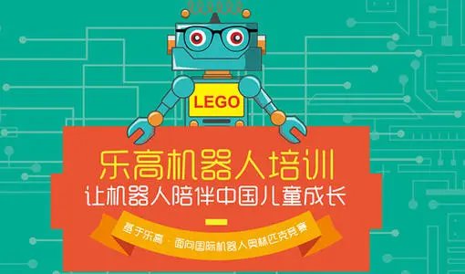 北京石景山區(qū)少兒編程培訓(xùn)學(xué)校