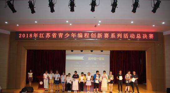 湘潭雨湖區(qū)少兒編程培訓(xùn)學(xué)校