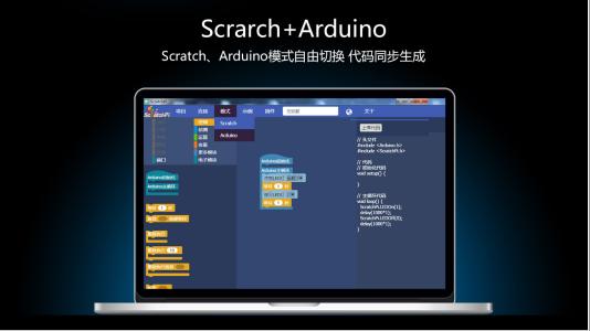 洛陽吉利區(qū)少兒編程培訓(xùn)學(xué)校
