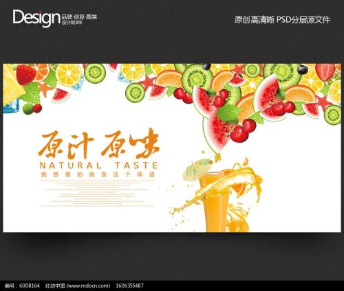 重慶開州區(qū)冷飲