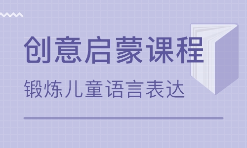 杭州建德市少兒編程培訓(xùn)班
