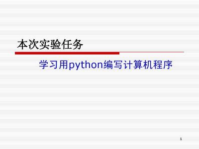溫州鹿城區(qū)少兒編程培訓(xùn)班