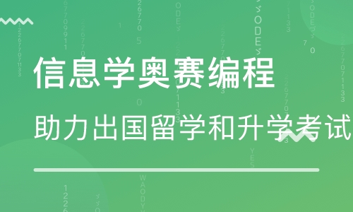 天津少兒編程培訓(xùn)班