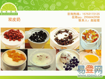 長沙望城區(qū)珍珠奶茶冷飲培訓學校