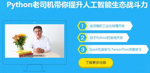 深圳龍崗區(qū)少兒編程培訓班