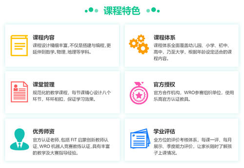 沈陽沈河區(qū)少兒編程培訓