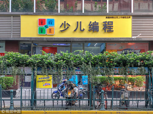 長沙開福區(qū)少兒編程培訓(xùn)