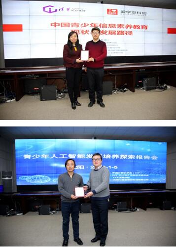 惠州惠城區(qū)少兒編程