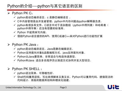 上海普陀區(qū)少兒編程培訓(xùn)班