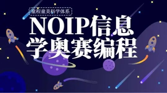 臺州少兒編程培訓(xùn)