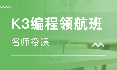 南京江寧區(qū)少兒編程