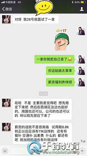 廈門少兒編程