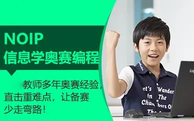 泰安岱岳區(qū)少兒編程培訓(xùn)班