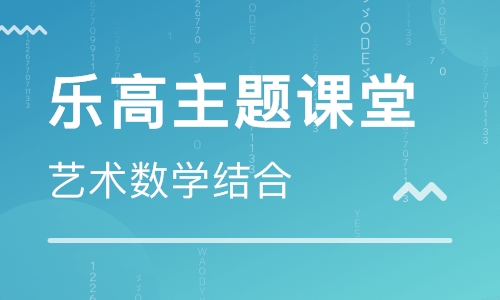 深圳福田區(qū)少兒編程