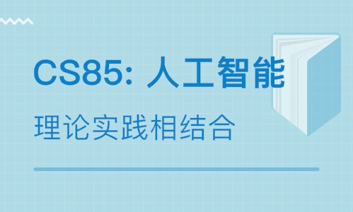 合肥蜀山區(qū)少兒編程培訓(xùn)班