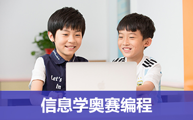 廈門少兒編程培訓(xùn)