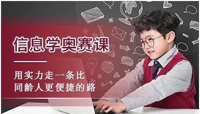 長沙望城區(qū)少兒編程培訓(xùn)
