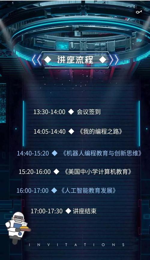 濟(jì)南章丘區(qū)少兒編程培訓(xùn)