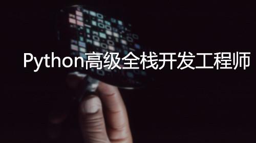 成都簡陽市少兒編程培訓(xùn)學(xué)校