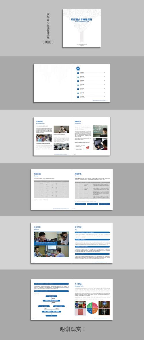 天津薊州區(qū)少兒編程培訓(xùn)班