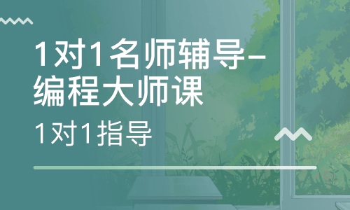 蚌埠五河縣少兒編程培訓(xùn)班