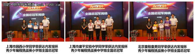 北京房山區(qū)少兒編程
