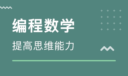 北京房山區(qū)少兒編程