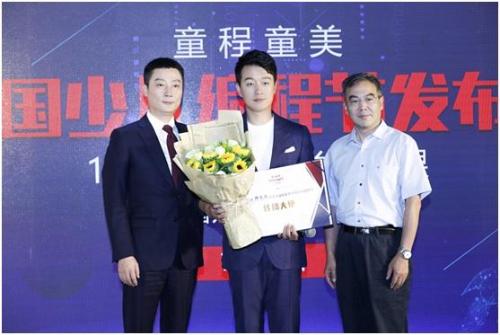 青島市北區(qū)少兒編程培訓(xùn)